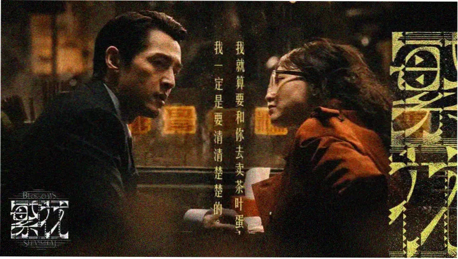 女儿的秘密 主视觉