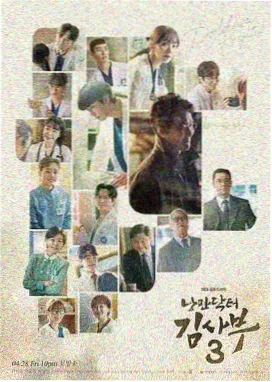 女儿的秘密 第12集