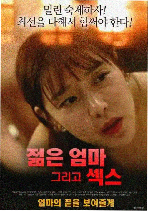 女儿的秘密 第11集
