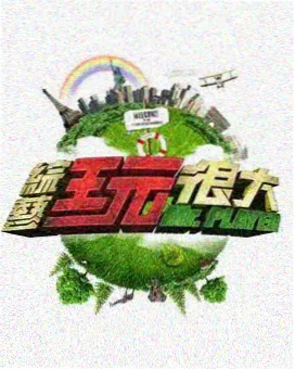 演员访谈